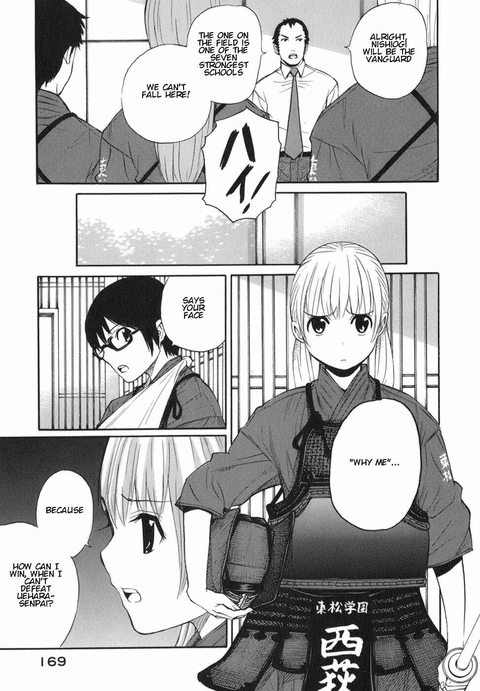 Page 5 Chapter 11 Bushidou Sixteen