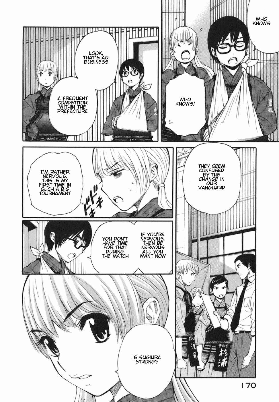 Page 6 Chapter 11 Bushidou Sixteen