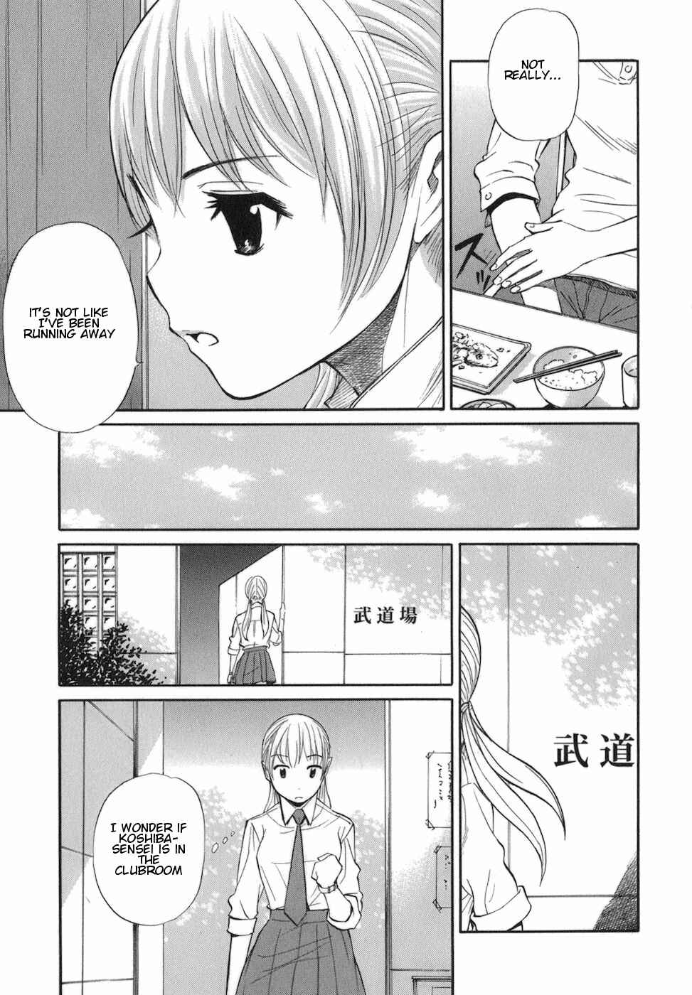 Page 13 Chapter 8 Bushidou Sixteen