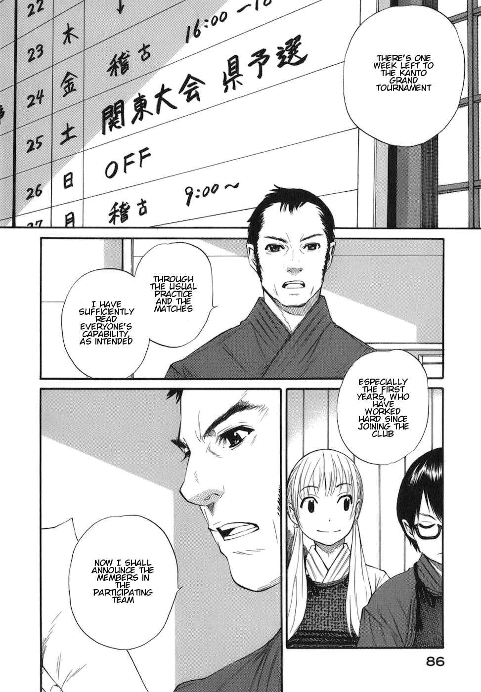 Page 2 Chapter 8 Bushidou Sixteen