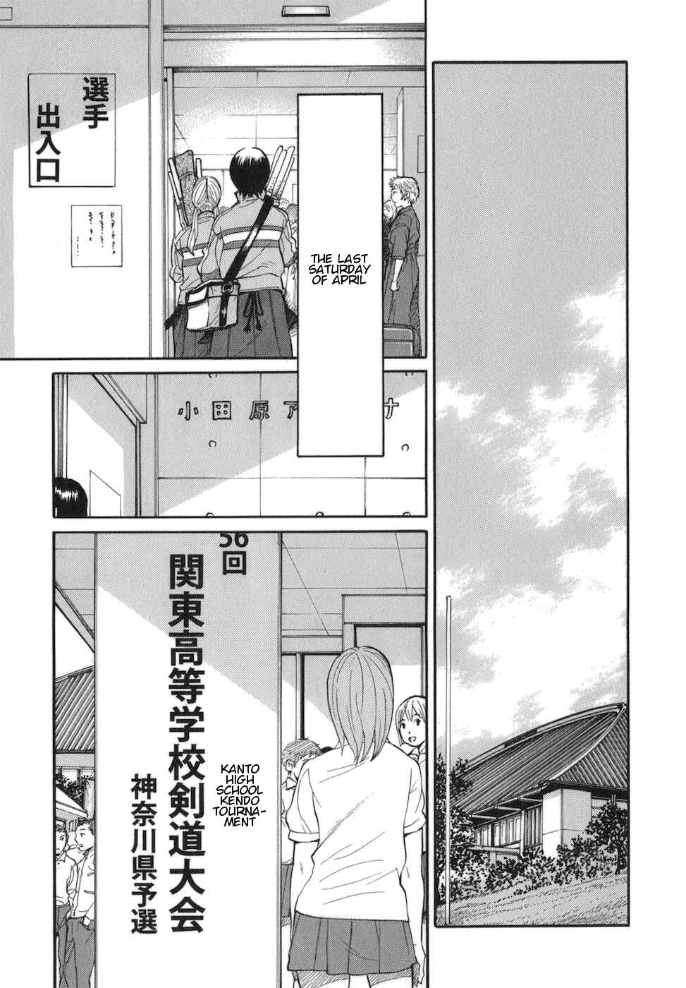 Page 21 Chapter 8 Bushidou Sixteen