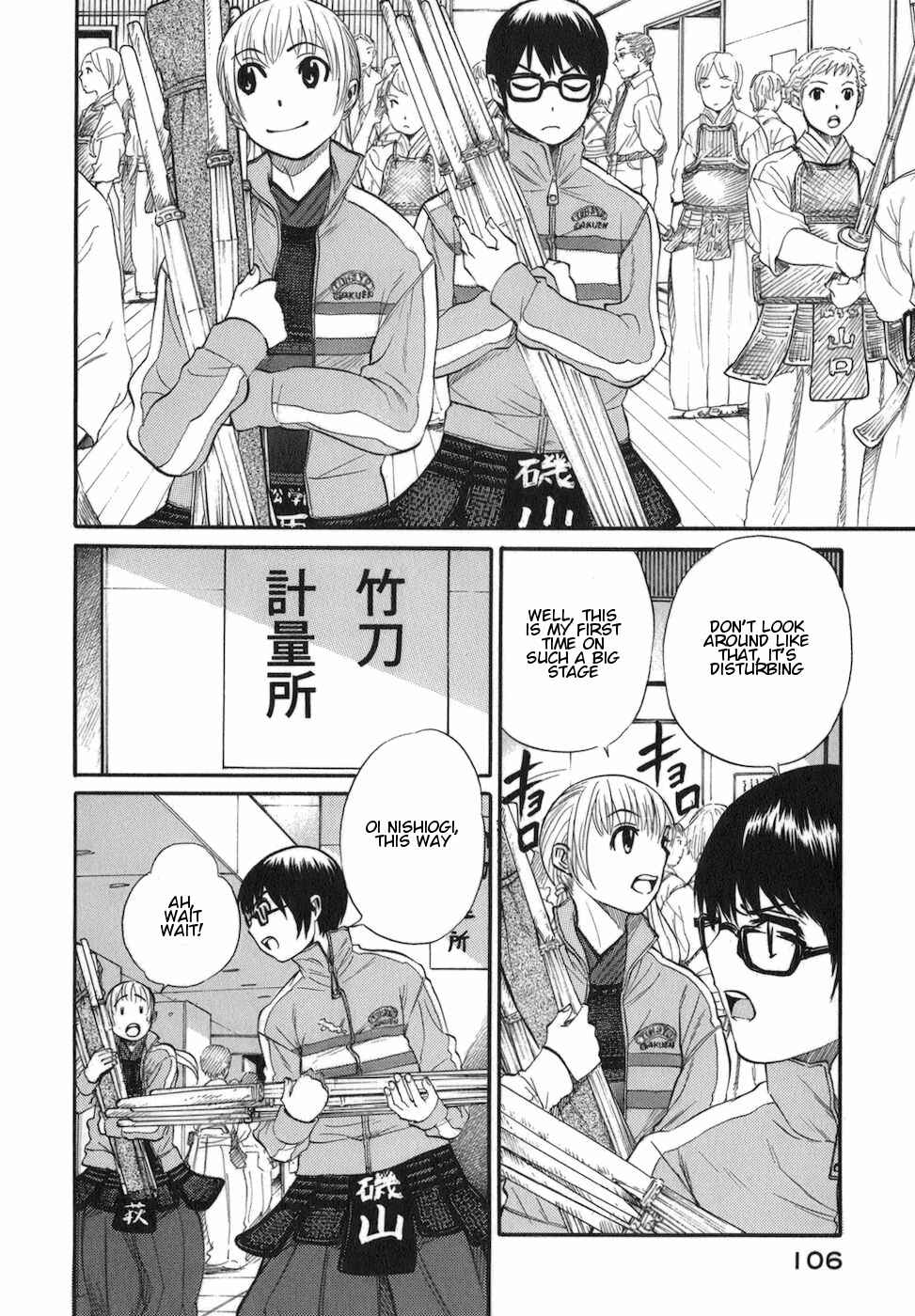 Page 22 Chapter 8 Bushidou Sixteen