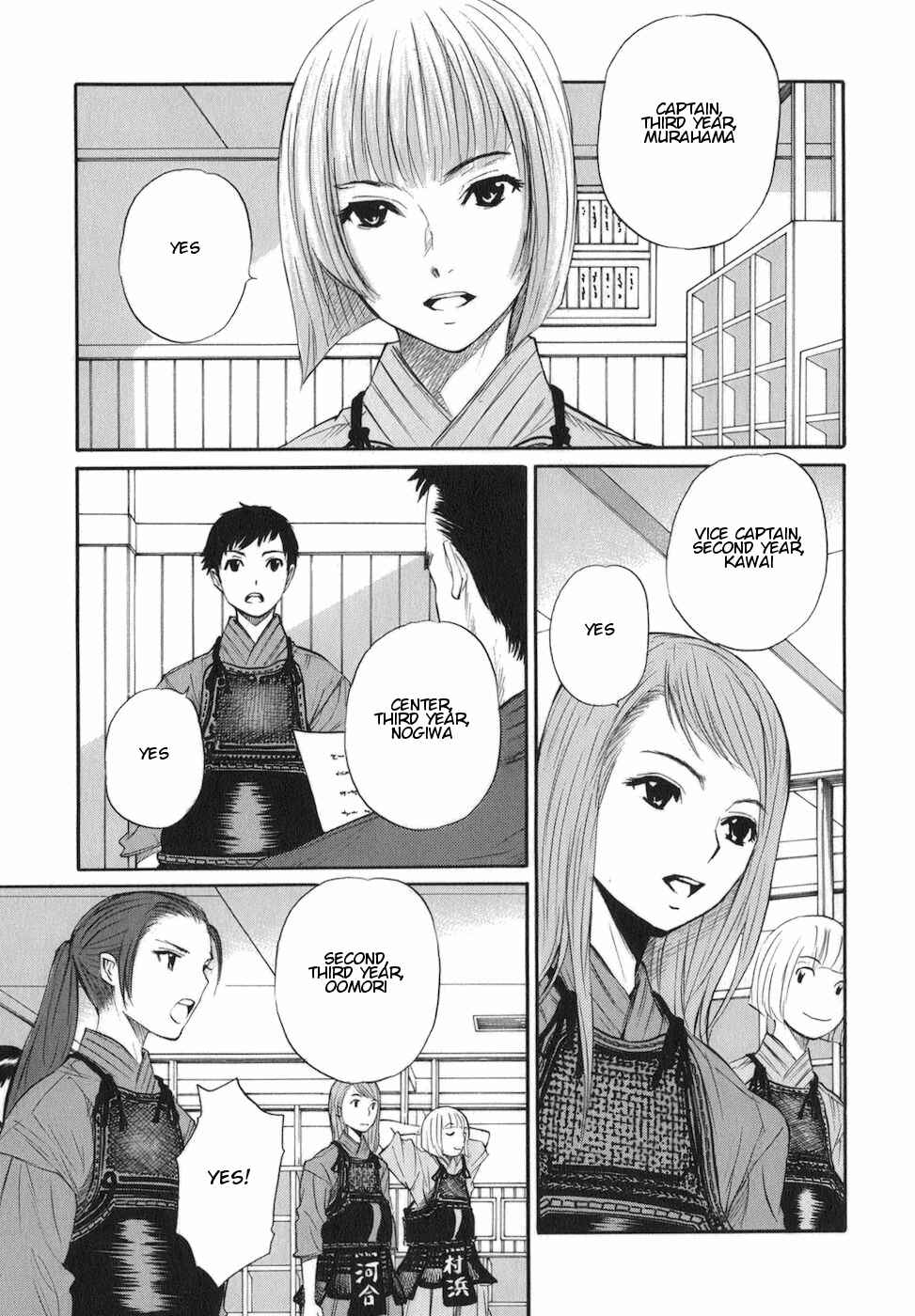 Page 3 Chapter 8 Bushidou Sixteen
