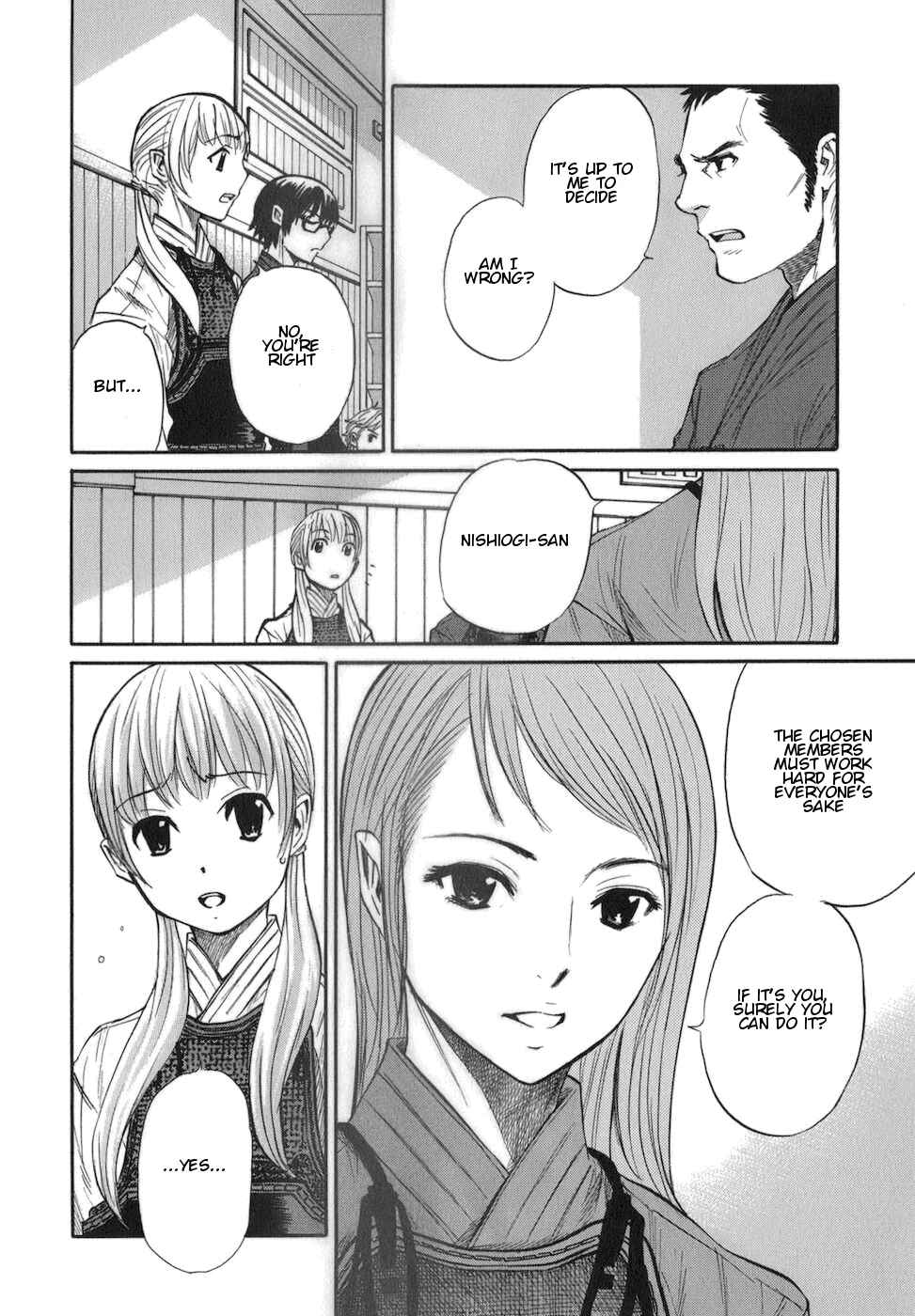 Page 8 Chapter 8 Bushidou Sixteen