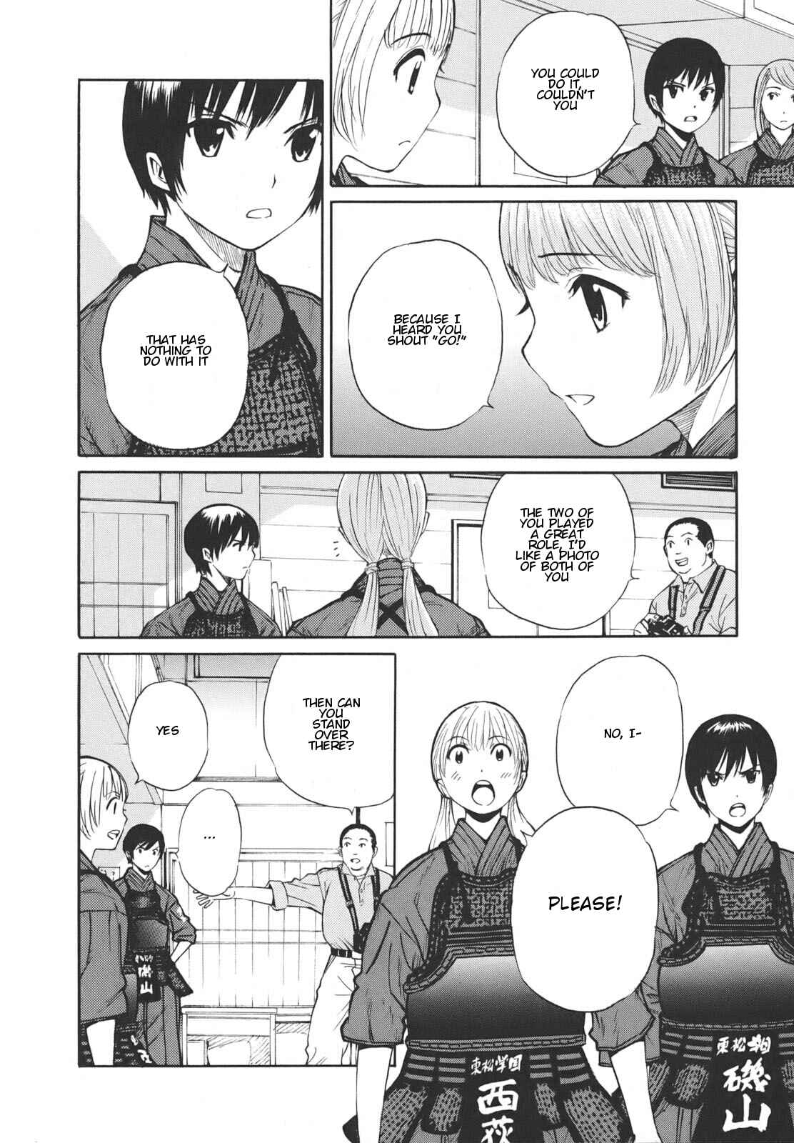 Page 11 Chapter 18 Bushidou Sixteen