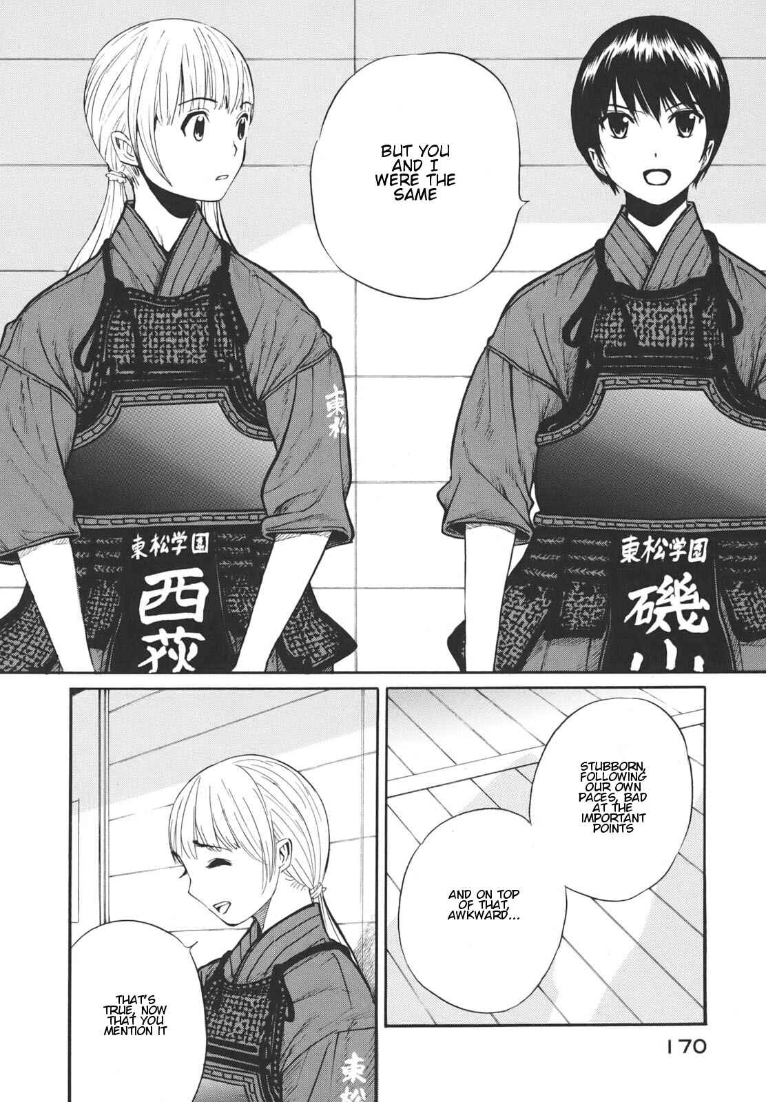 Page 13 Chapter 18 Bushidou Sixteen