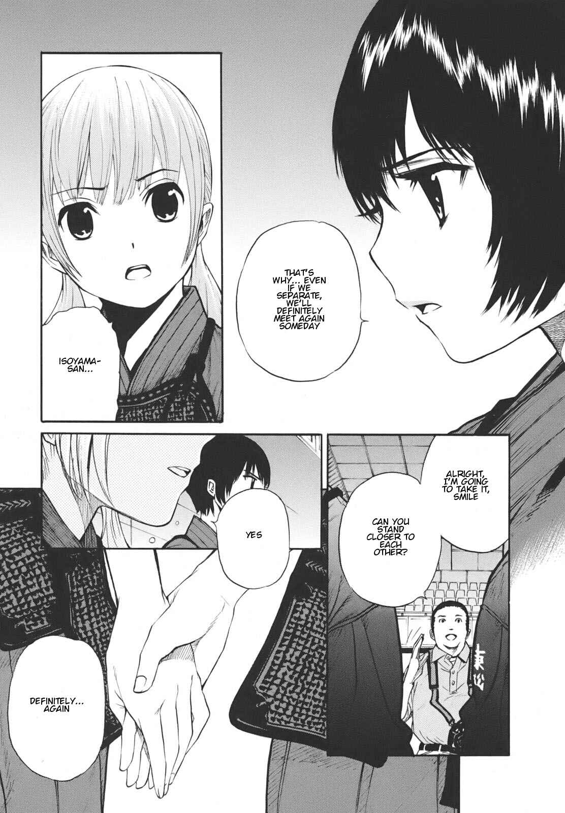 Page 14 Chapter 18 Bushidou Sixteen