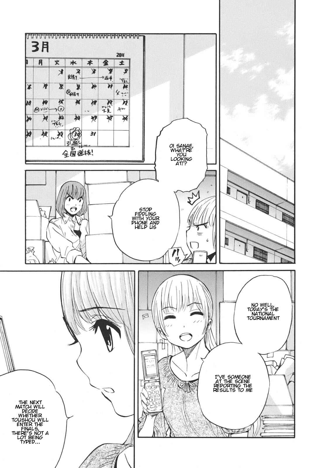 Page 16 Chapter 18 Bushidou Sixteen