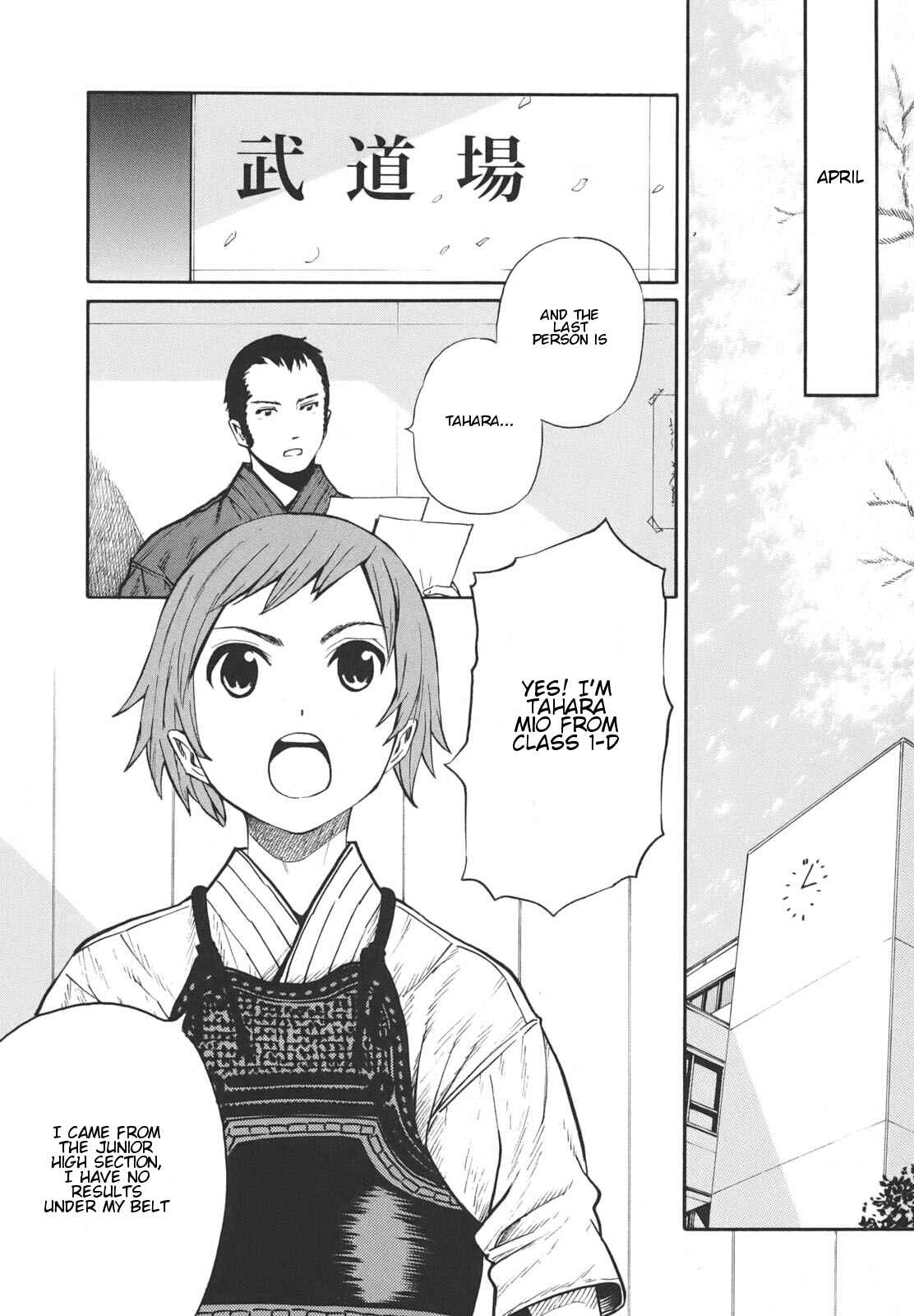Page 19 Chapter 18 Bushidou Sixteen