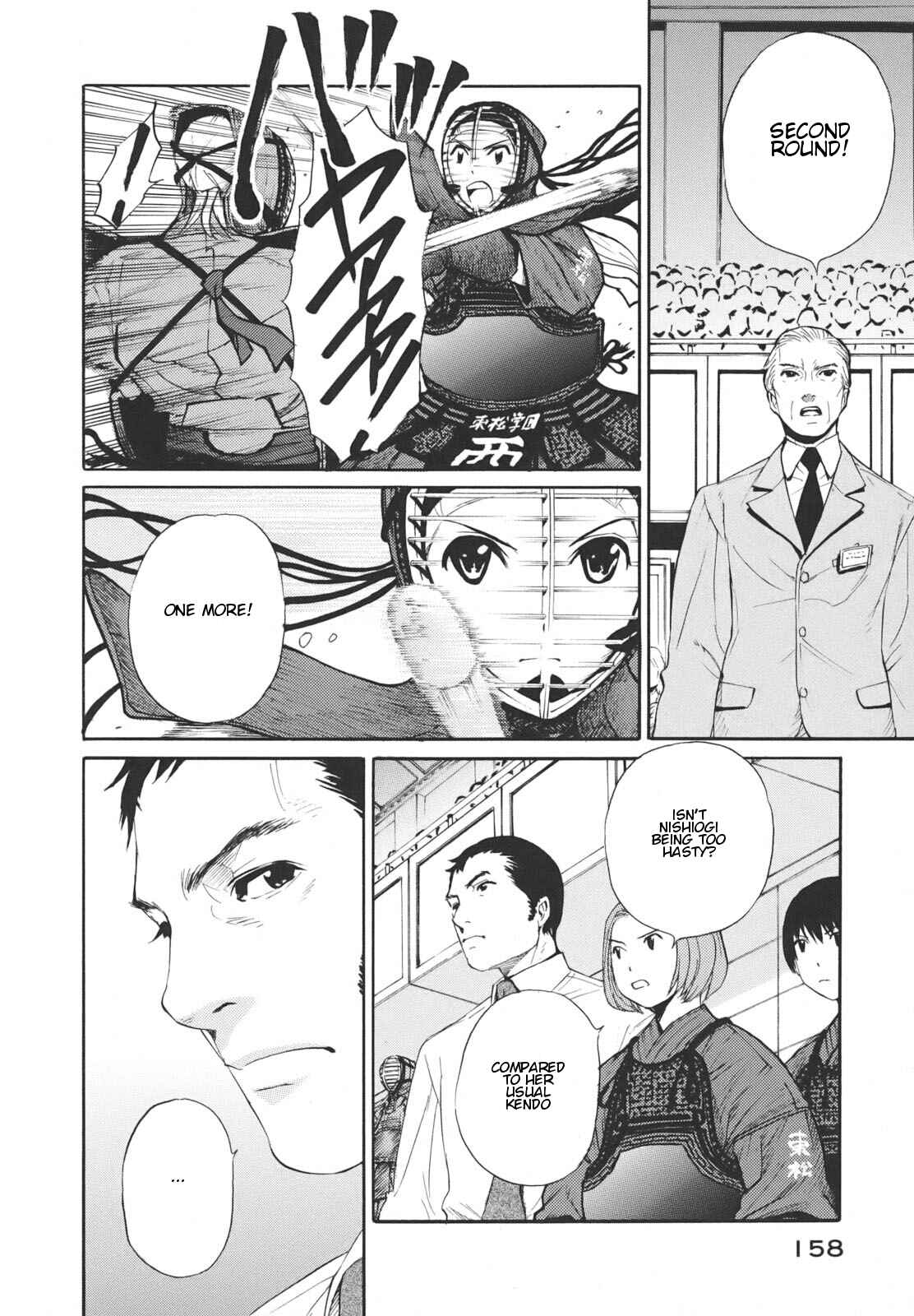 Page 2 Chapter 18 Bushidou Sixteen