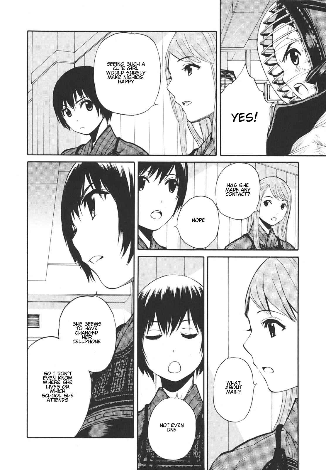 Page 21 Chapter 18 Bushidou Sixteen