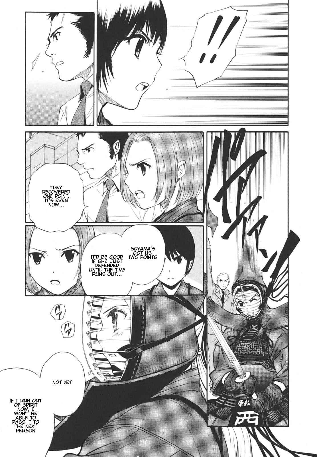Page 3 Chapter 18 Bushidou Sixteen