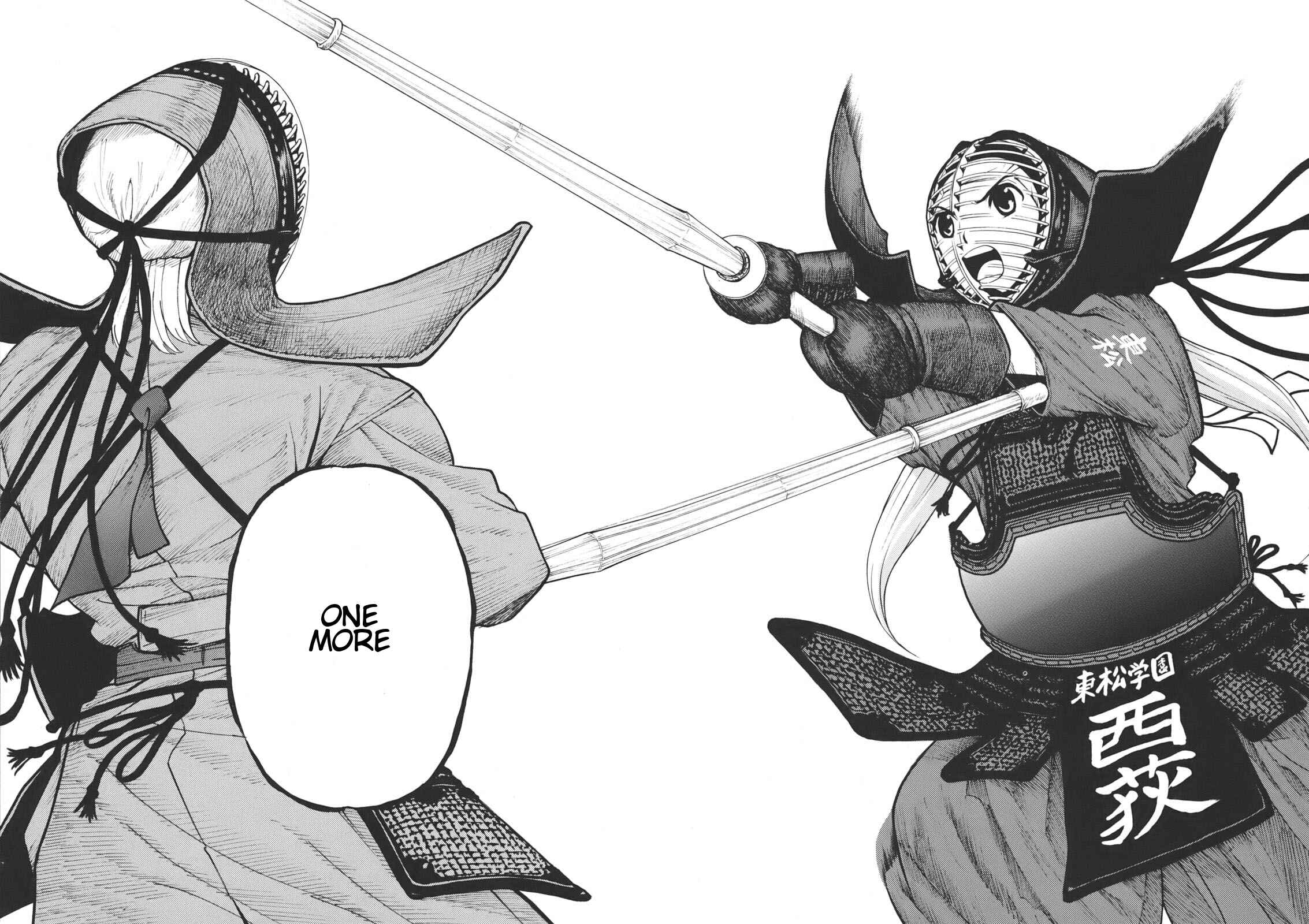 Page 6 Chapter 18 Bushidou Sixteen