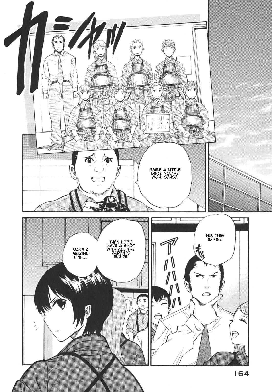 Page 7 Chapter 18 Bushidou Sixteen