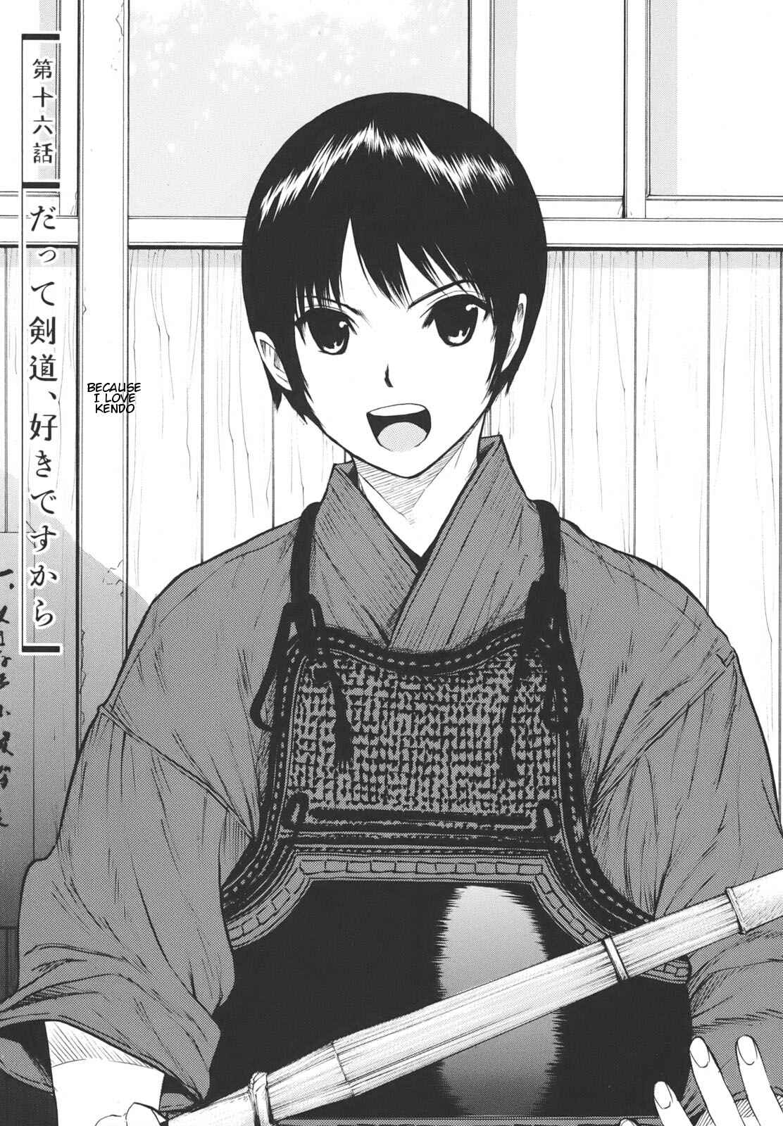 Page 1 Chapter 16 Bushidou Sixteen