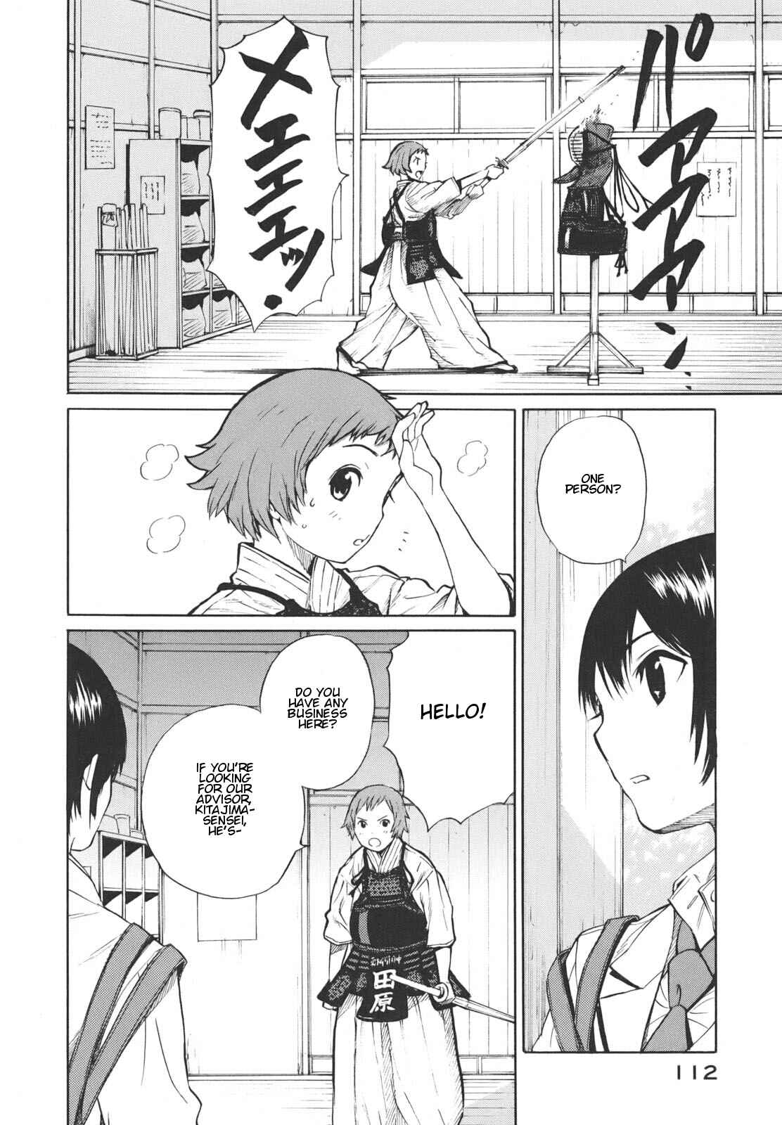 Page 10 Chapter 16 Bushidou Sixteen