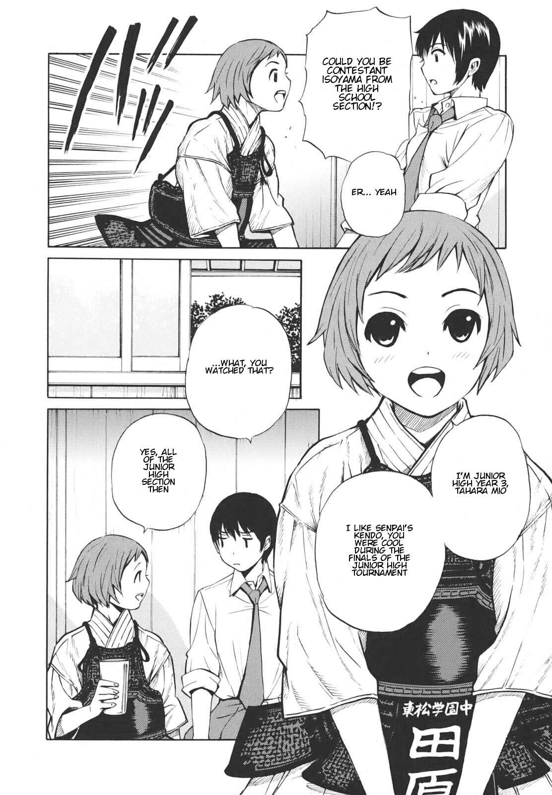Page 12 Chapter 16 Bushidou Sixteen
