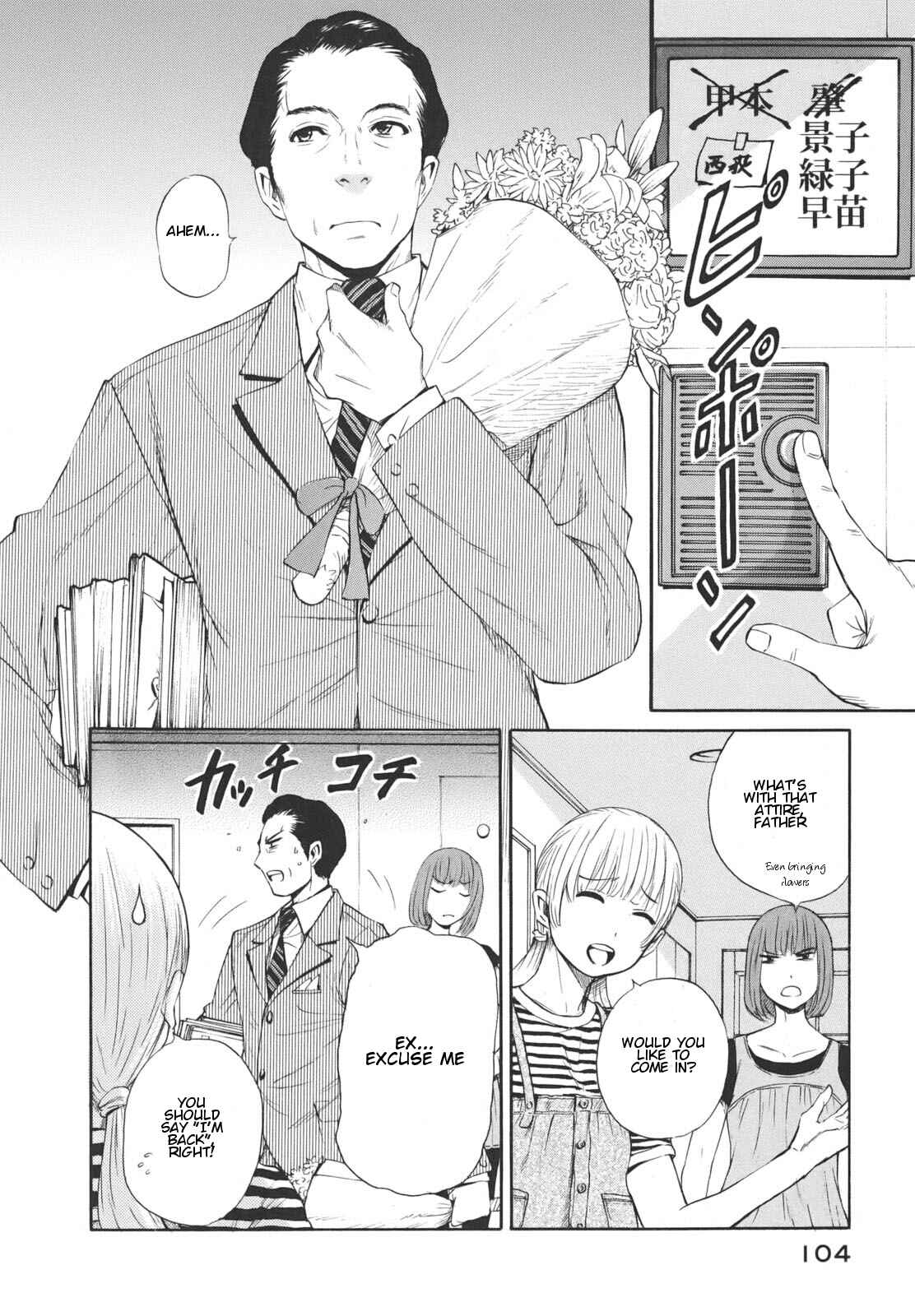 Page 2 Chapter 16 Bushidou Sixteen