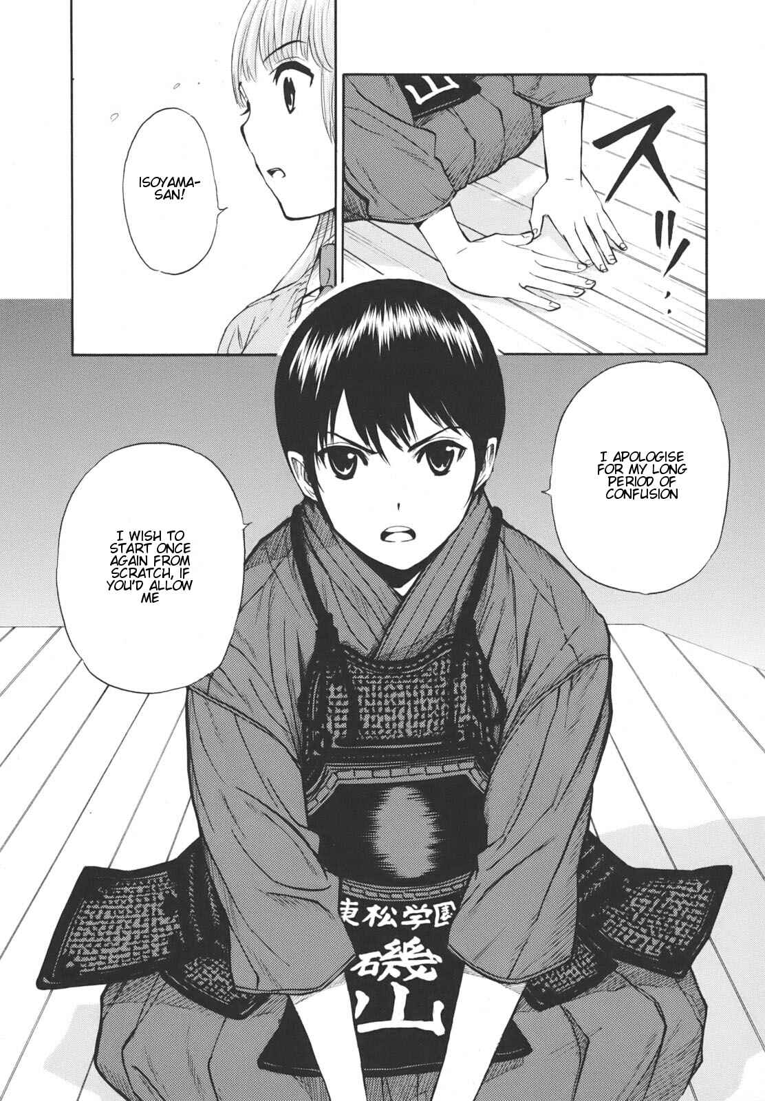 Page 22 Chapter 16 Bushidou Sixteen