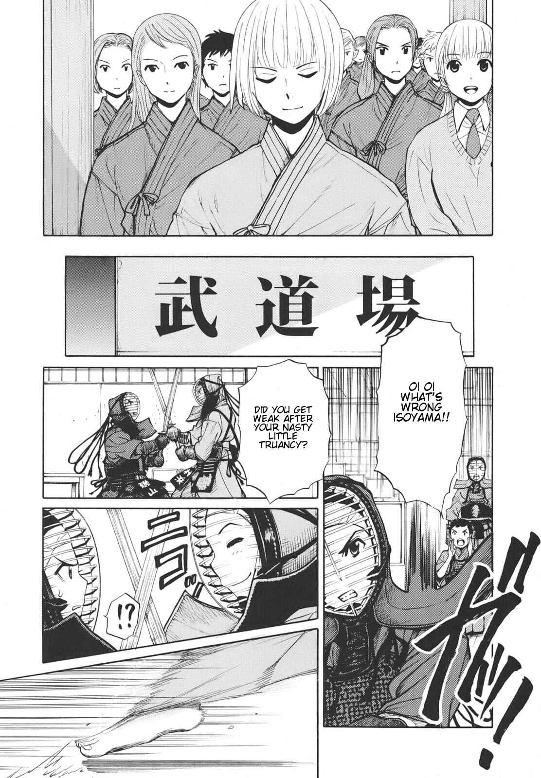 Page 23 Chapter 16 Bushidou Sixteen