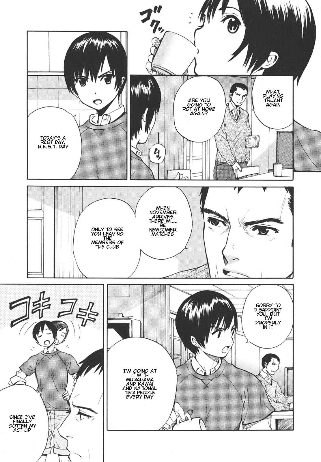 Page 27 Chapter 16 Bushidou Sixteen
