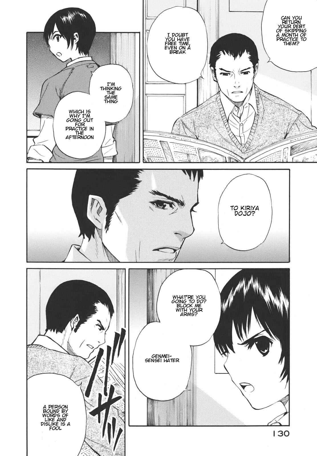 Page 28 Chapter 16 Bushidou Sixteen