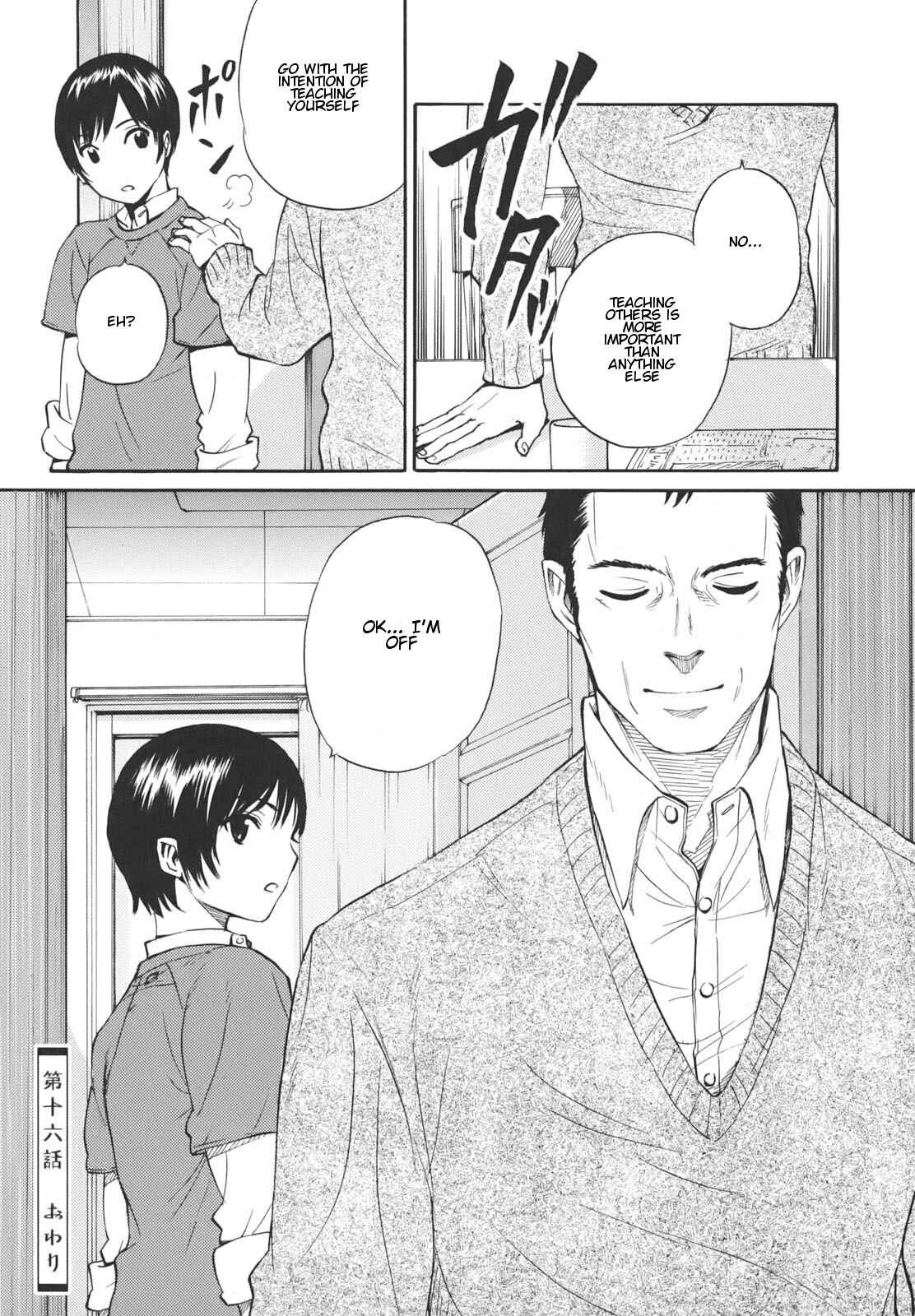 Page 30 Chapter 16 Bushidou Sixteen
