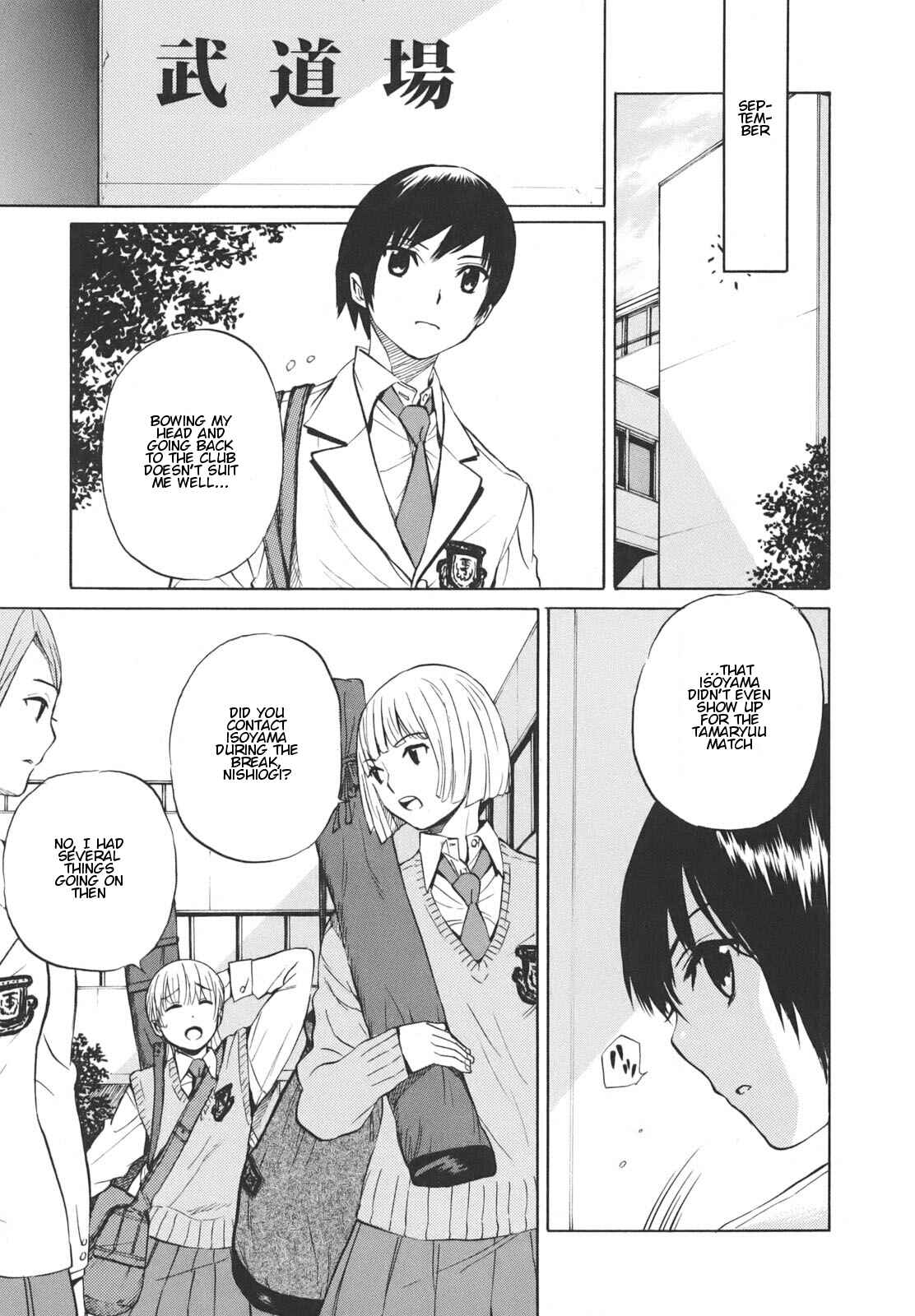 Page 7 Chapter 16 Bushidou Sixteen