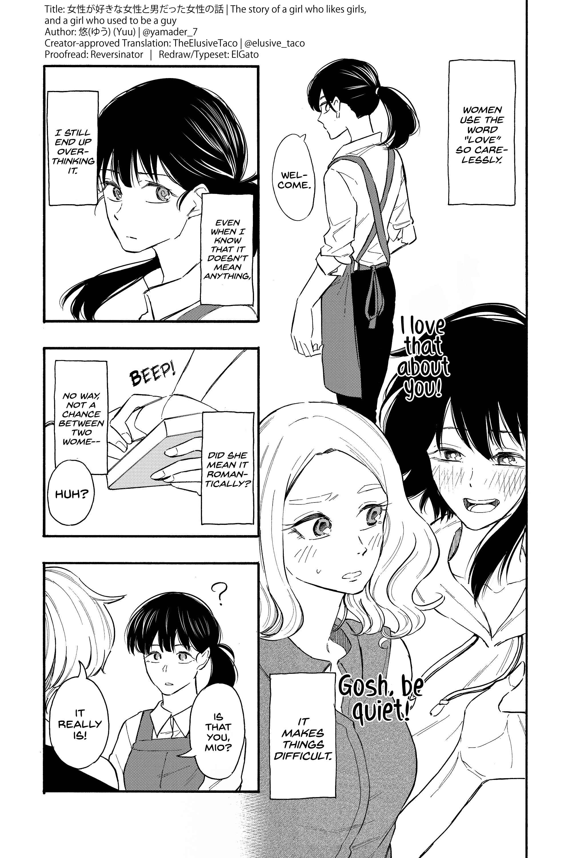 Page 1 Chapter Unknown_0654 The Story of a Girl Who Likes Girls, and a Girl Who Used to be a Guy
