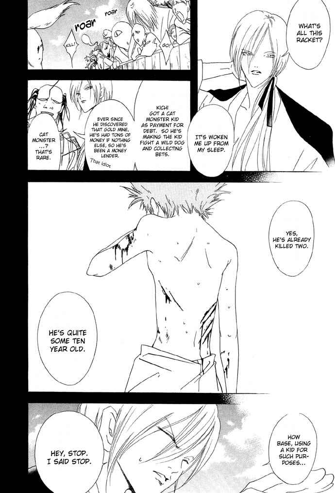 Page 16 Chapter 2 Baku