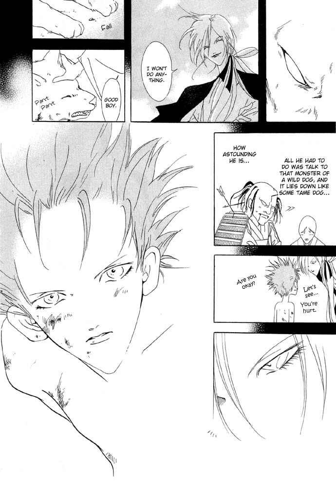 Page 18 Chapter 2 Baku