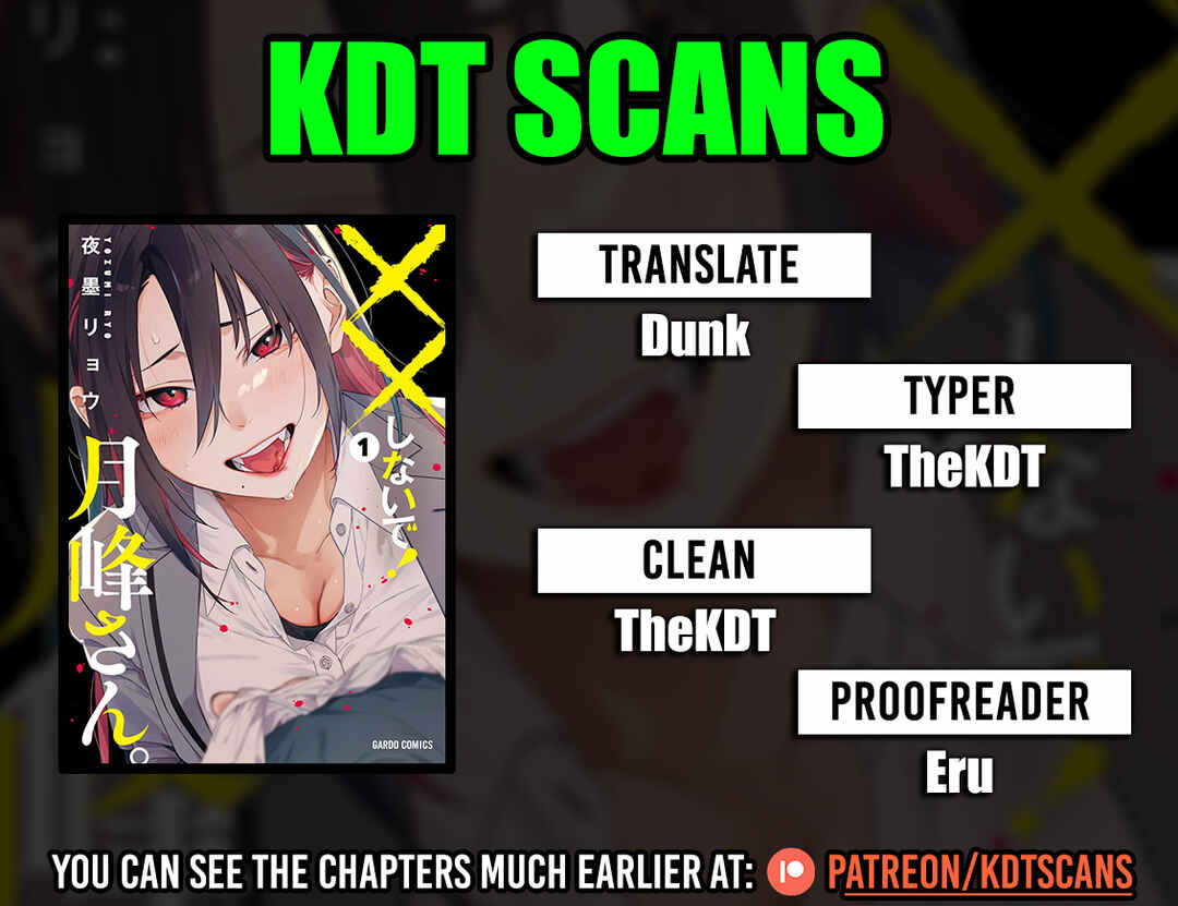 Page 1 Chapter 10 XX Shinaide! Tsukimine-san