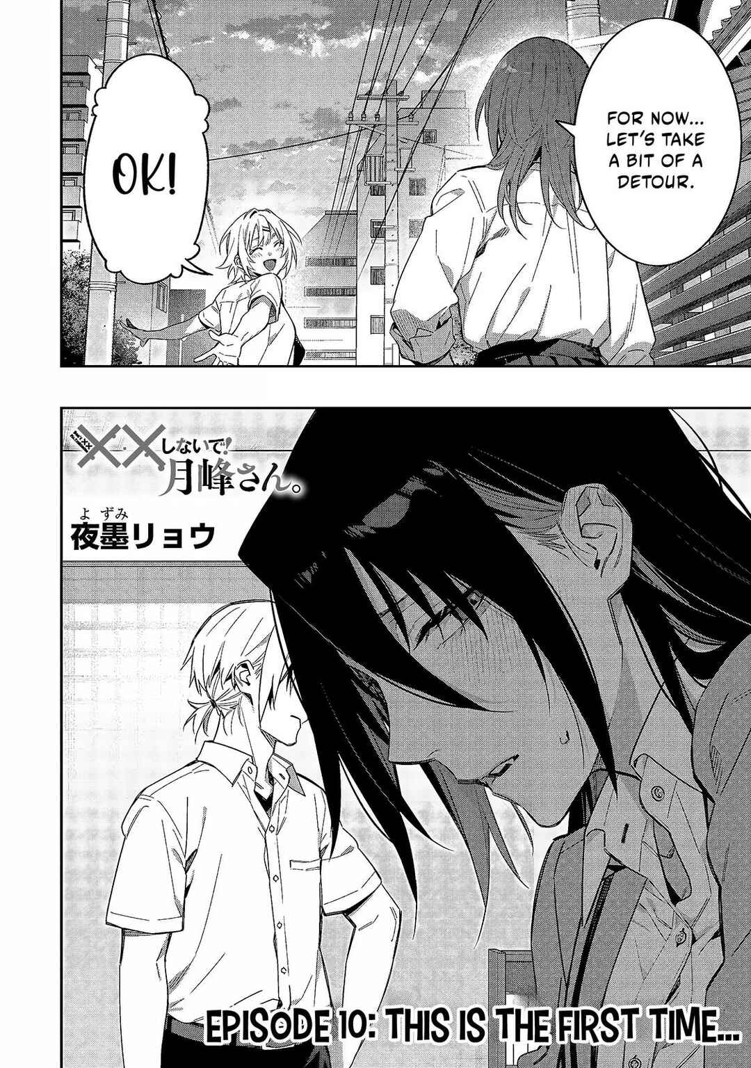 Page 3 Chapter 10 XX Shinaide! Tsukimine-san