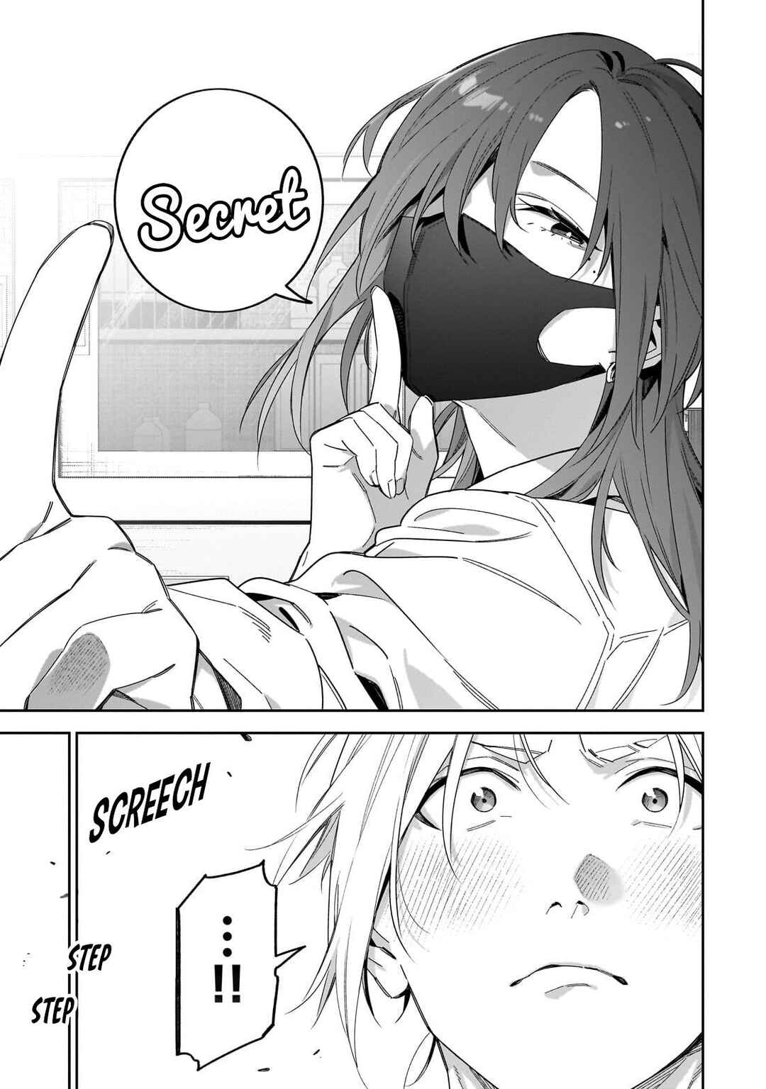 Page 16 Chapter 13 XX Shinaide! Tsukimine-san