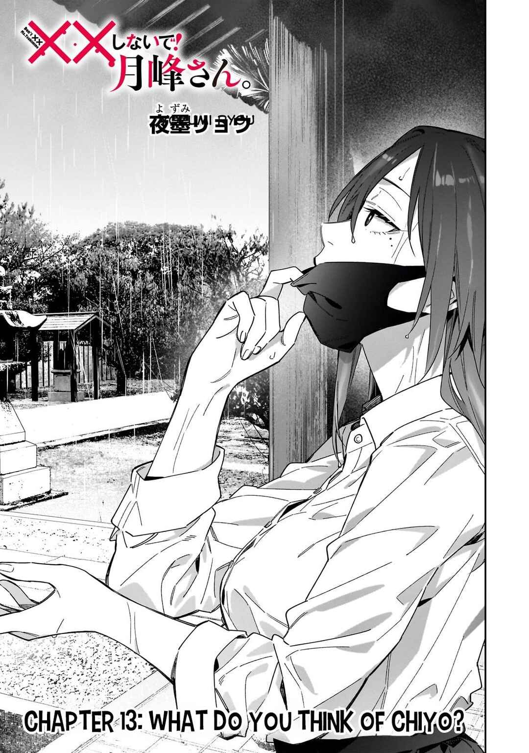 Page 4 Chapter 13 XX Shinaide! Tsukimine-san