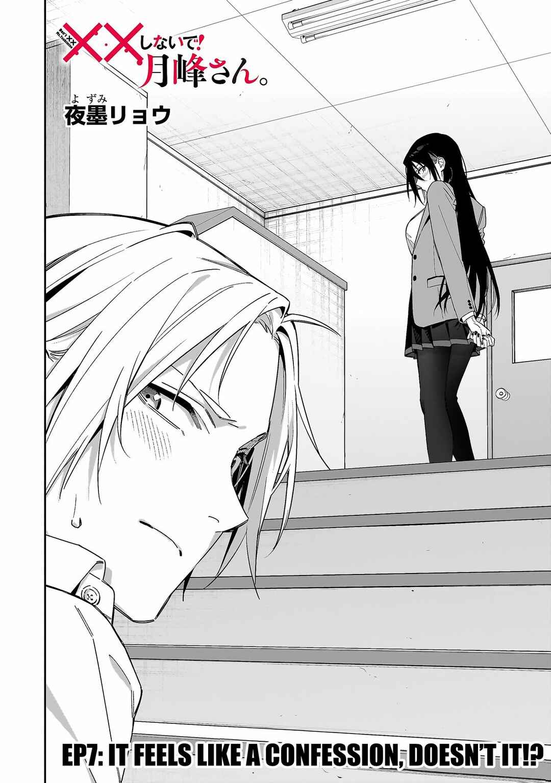 Page 5 Chapter 7 XX Shinaide! Tsukimine-san