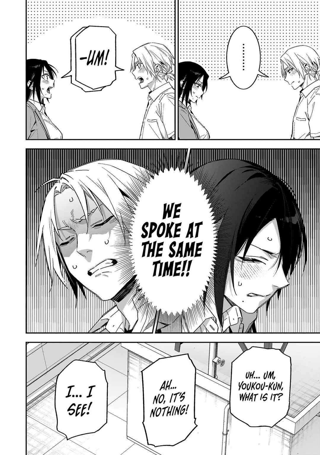 Page 9 Chapter 7 XX Shinaide! Tsukimine-san