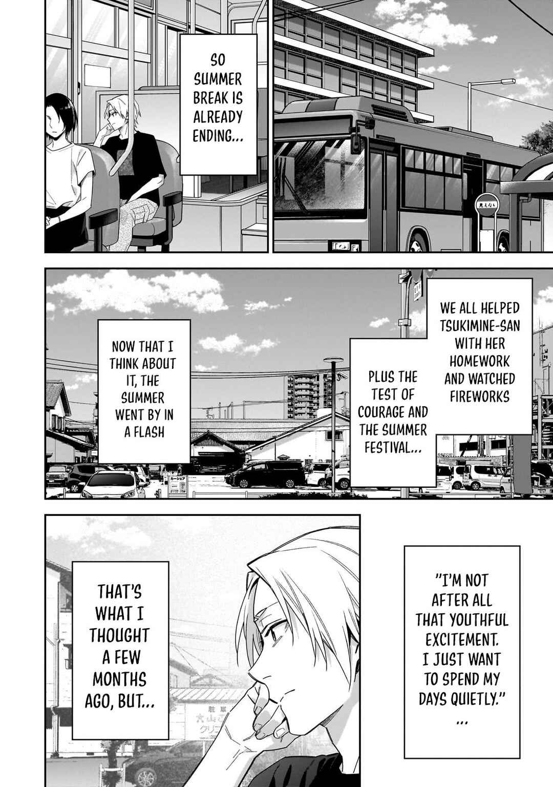 Page 5 Chapter 18 XX Shinaide! Tsukimine-san