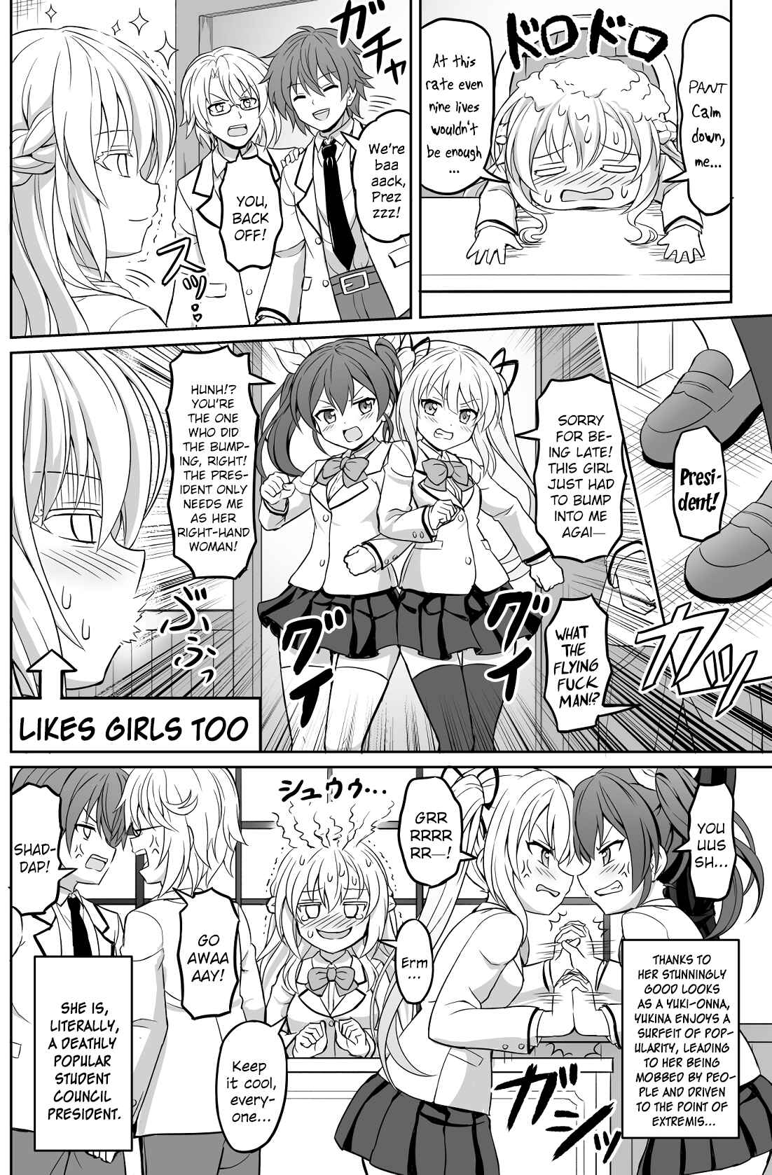 Page 4 Chapter 1 Deathly Popular Student Council Prez Wants to Cool Off