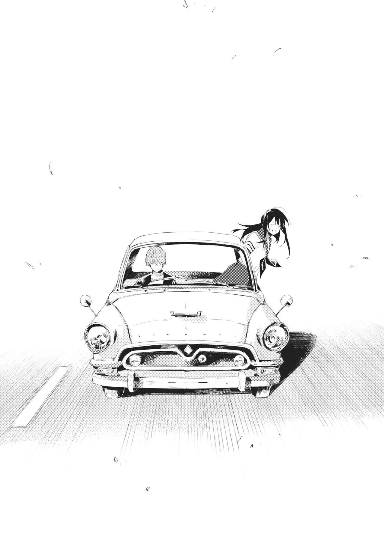 Page 10 Chapter 17 Aozora to Kumorizora