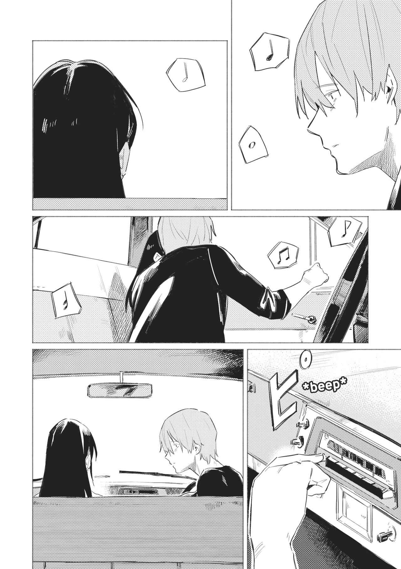Page 15 Chapter 17 Aozora to Kumorizora