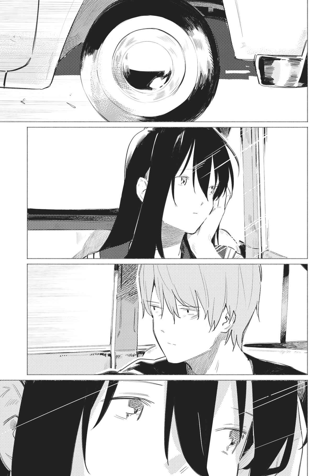 Page 24 Chapter 17 Aozora to Kumorizora