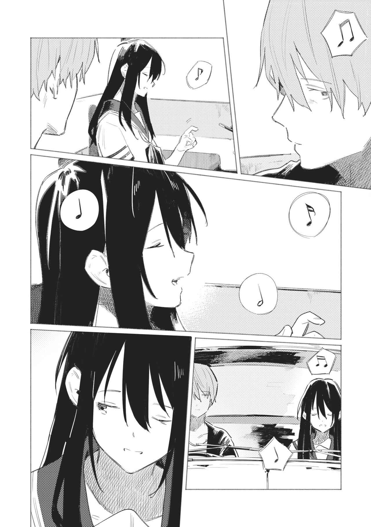 Page 3 Chapter 17 Aozora to Kumorizora