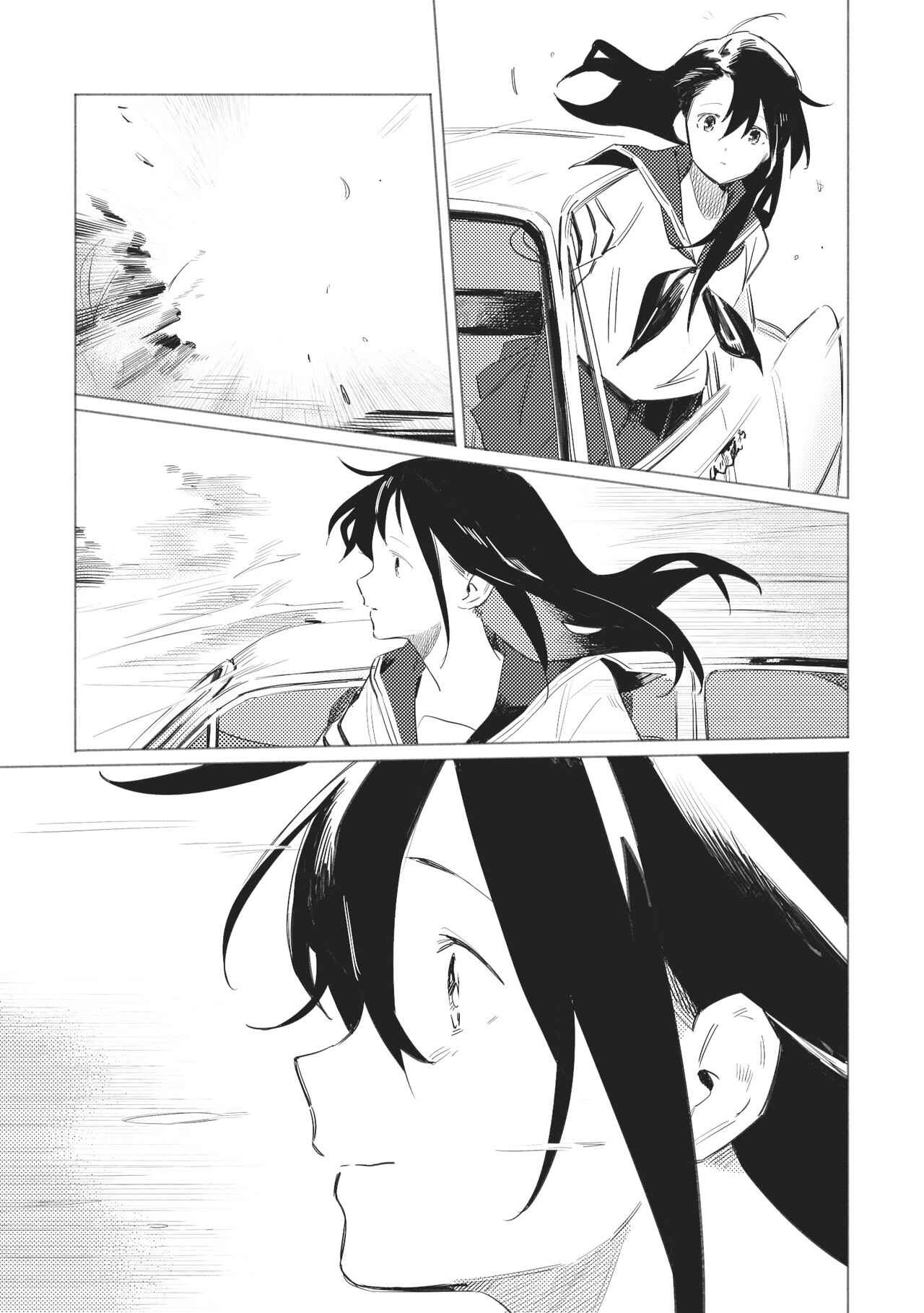 Page 8 Chapter 17 Aozora to Kumorizora