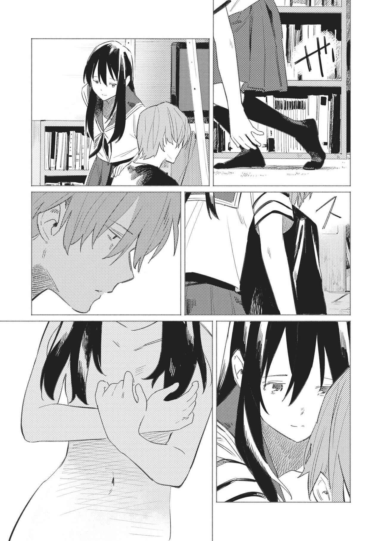 Page 12 Chapter 14 Aozora to Kumorizora