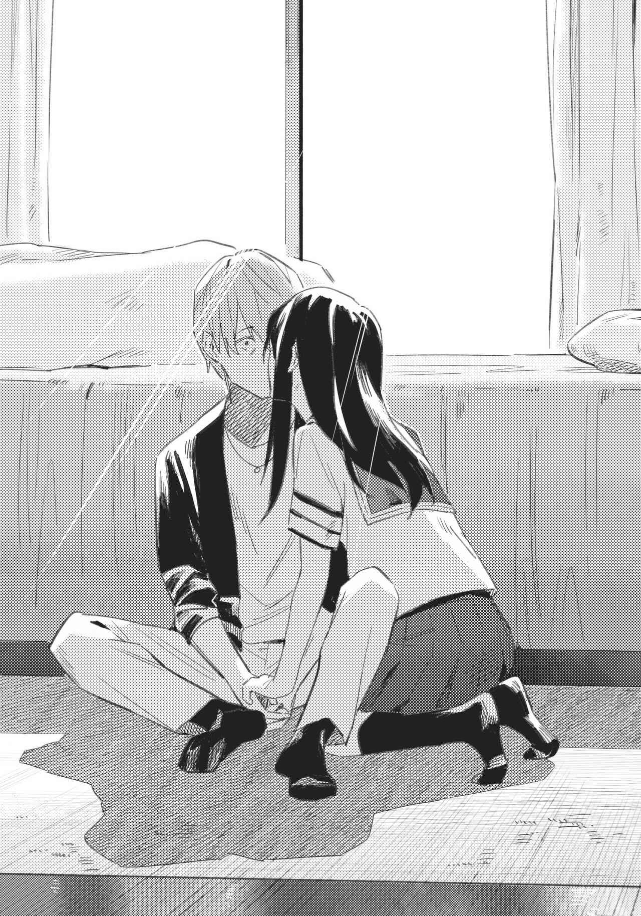 Page 21 Chapter 14 Aozora to Kumorizora