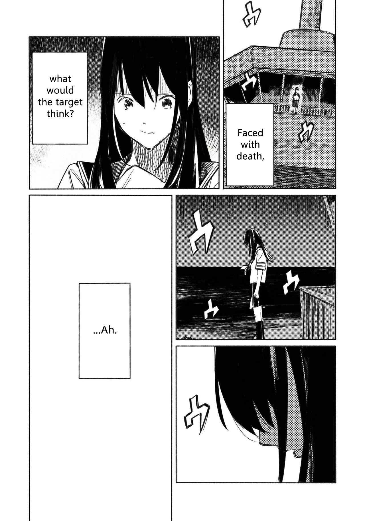 Page 16 Chapter 3 Aozora to Kumorizora