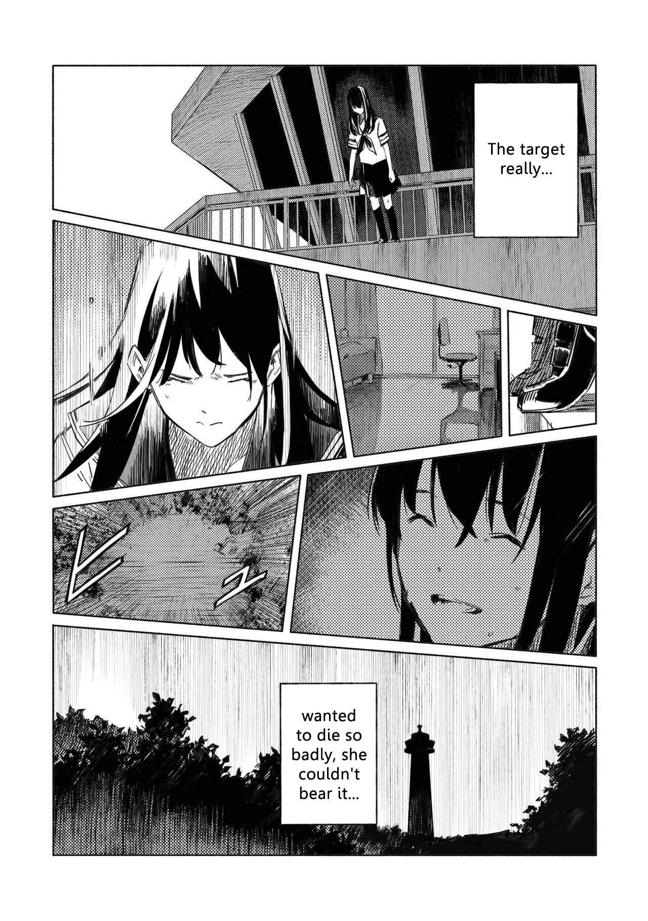 Page 17 Chapter 3 Aozora to Kumorizora