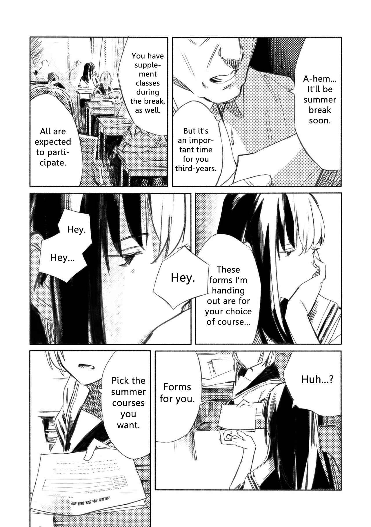 Page 10 Chapter 2 Aozora to Kumorizora