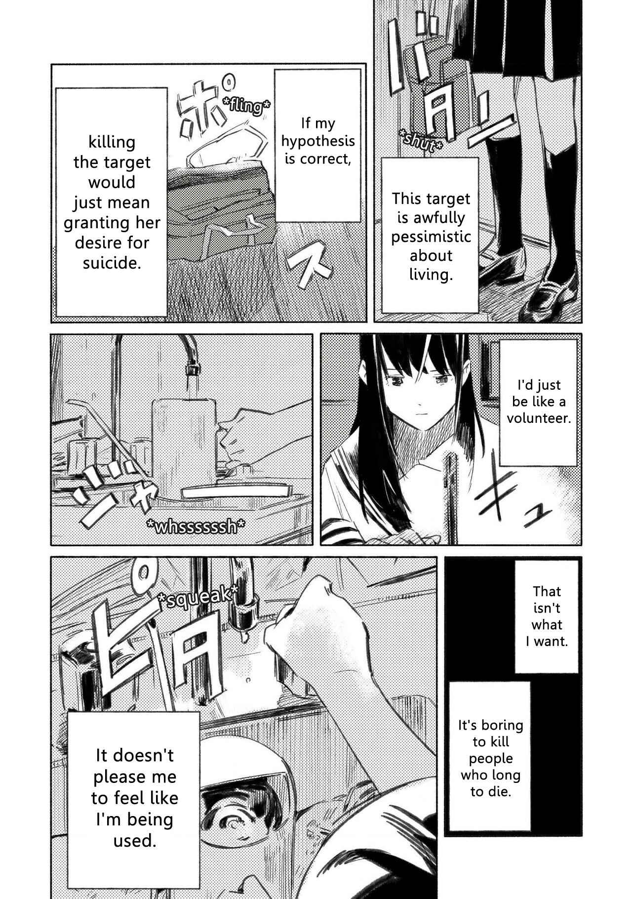 Page 12 Chapter 2 Aozora to Kumorizora